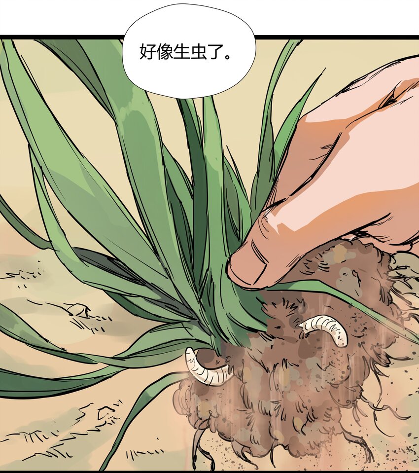 017 第十七话17