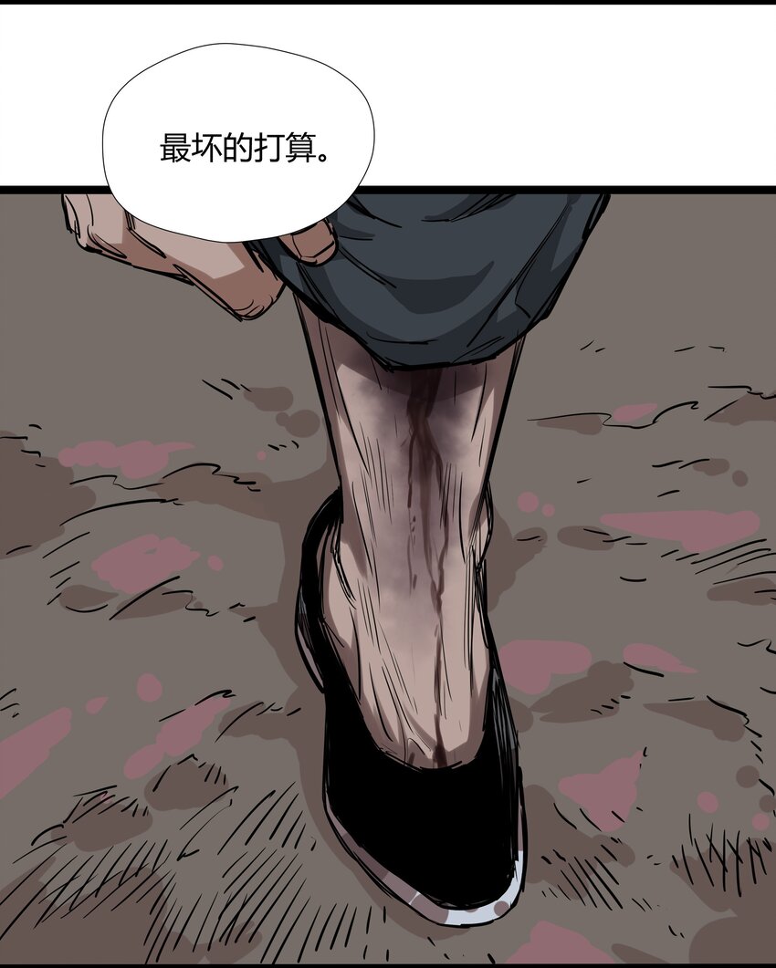 027 第二十七话20