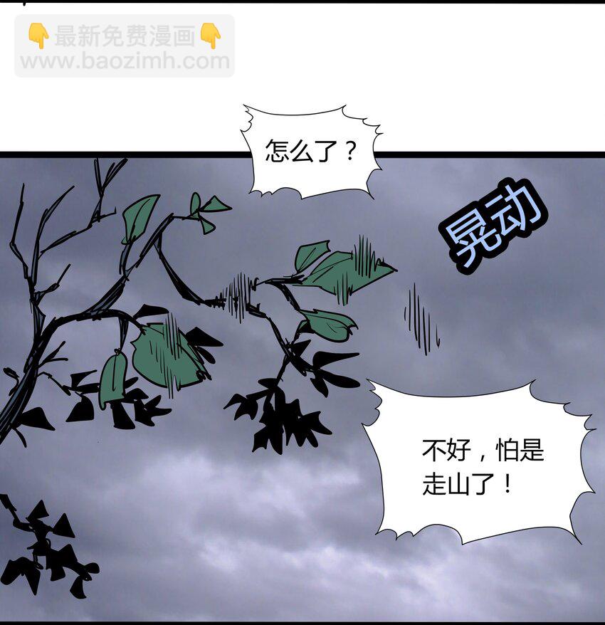 026 第二十六话18