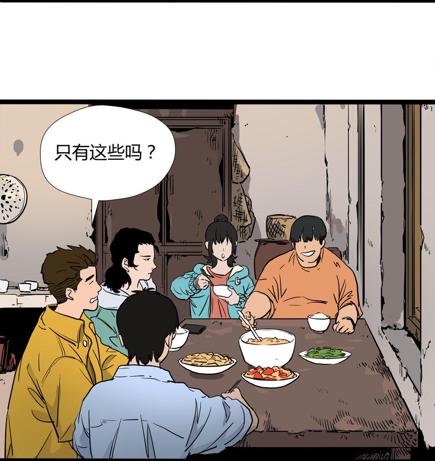 006 第六话15