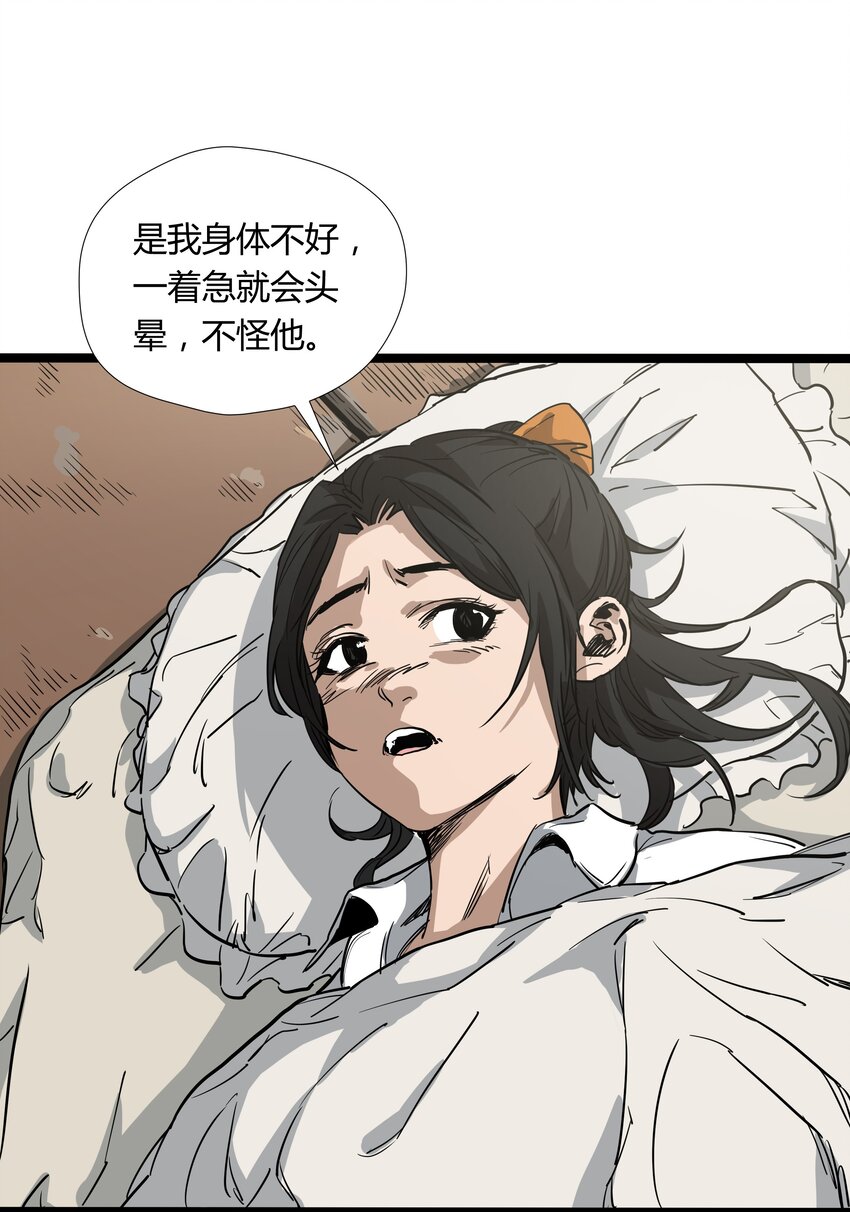 015 第十五话31