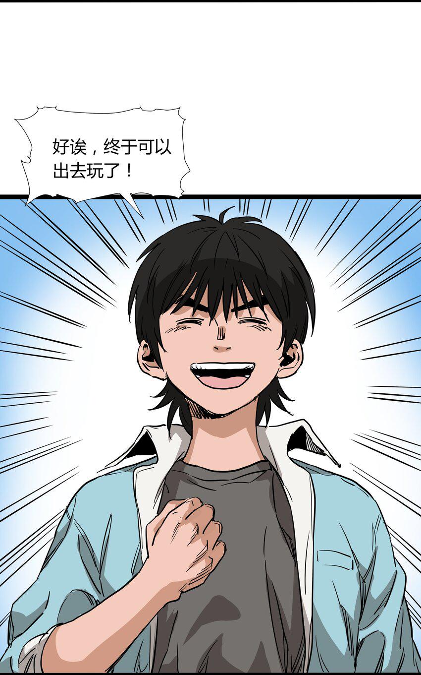 015 第十五话33