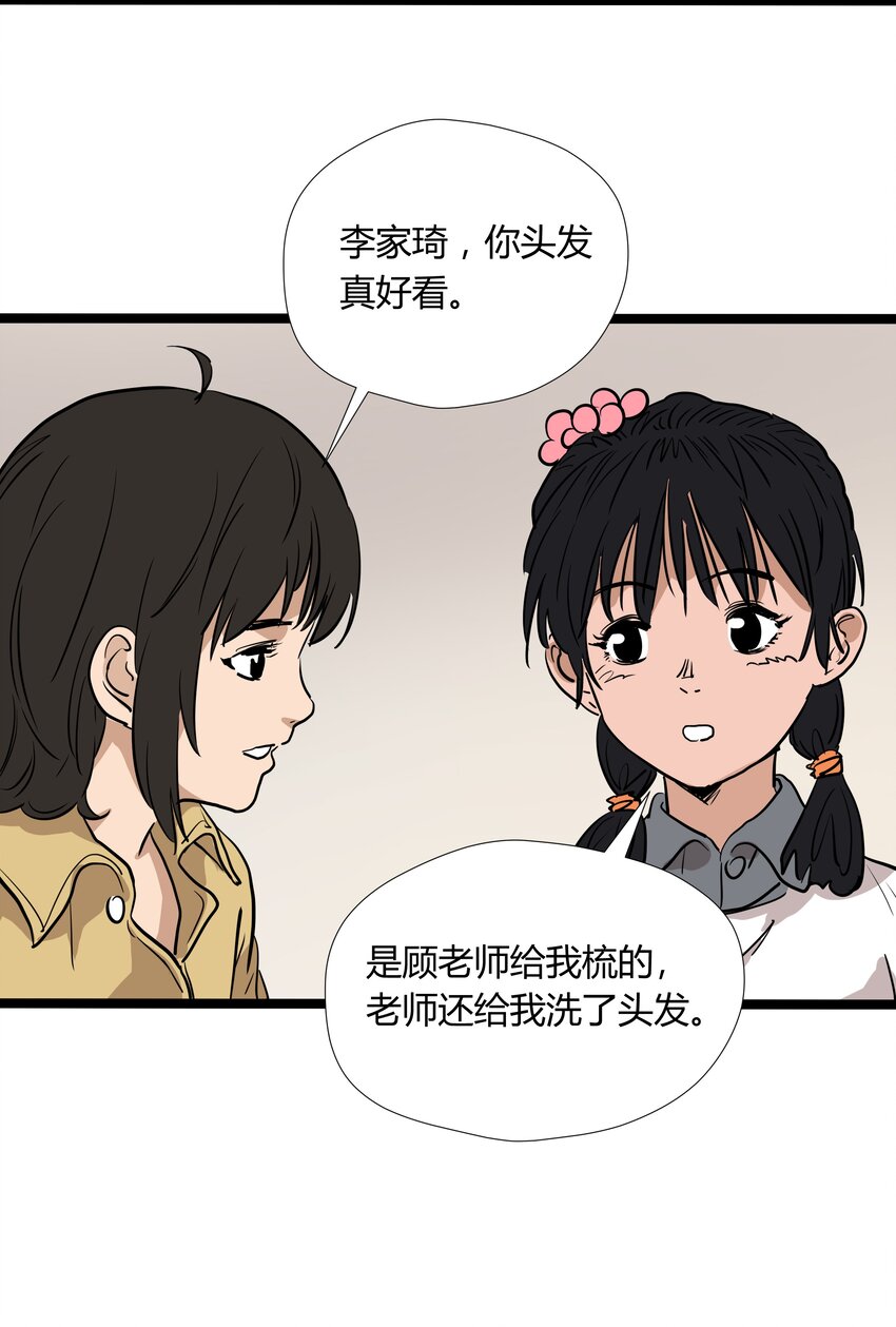 008 第八话34