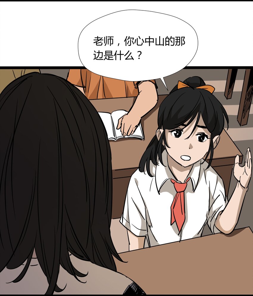 012 第十二话2