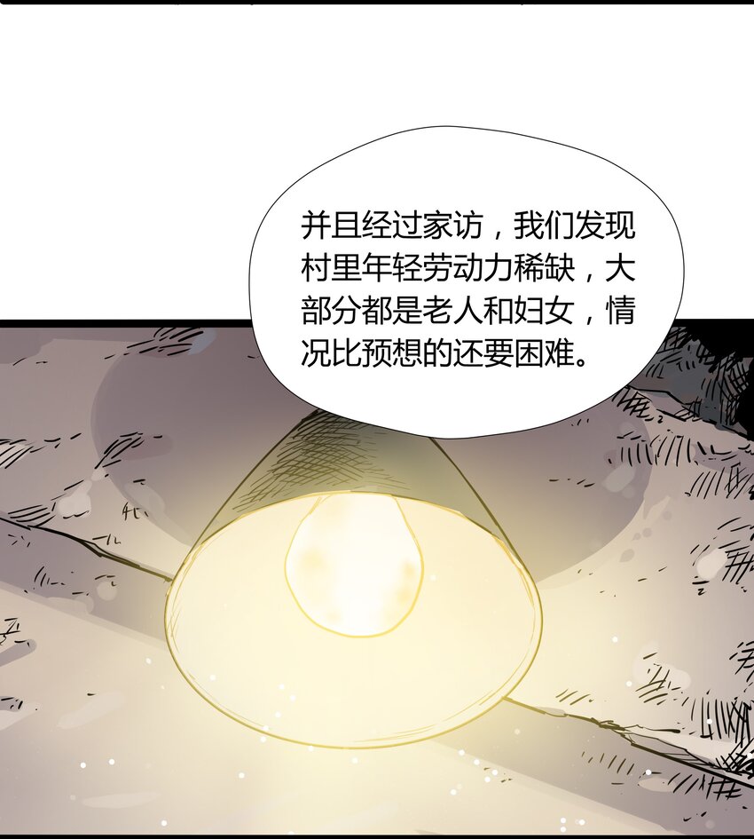 011 第十一话3