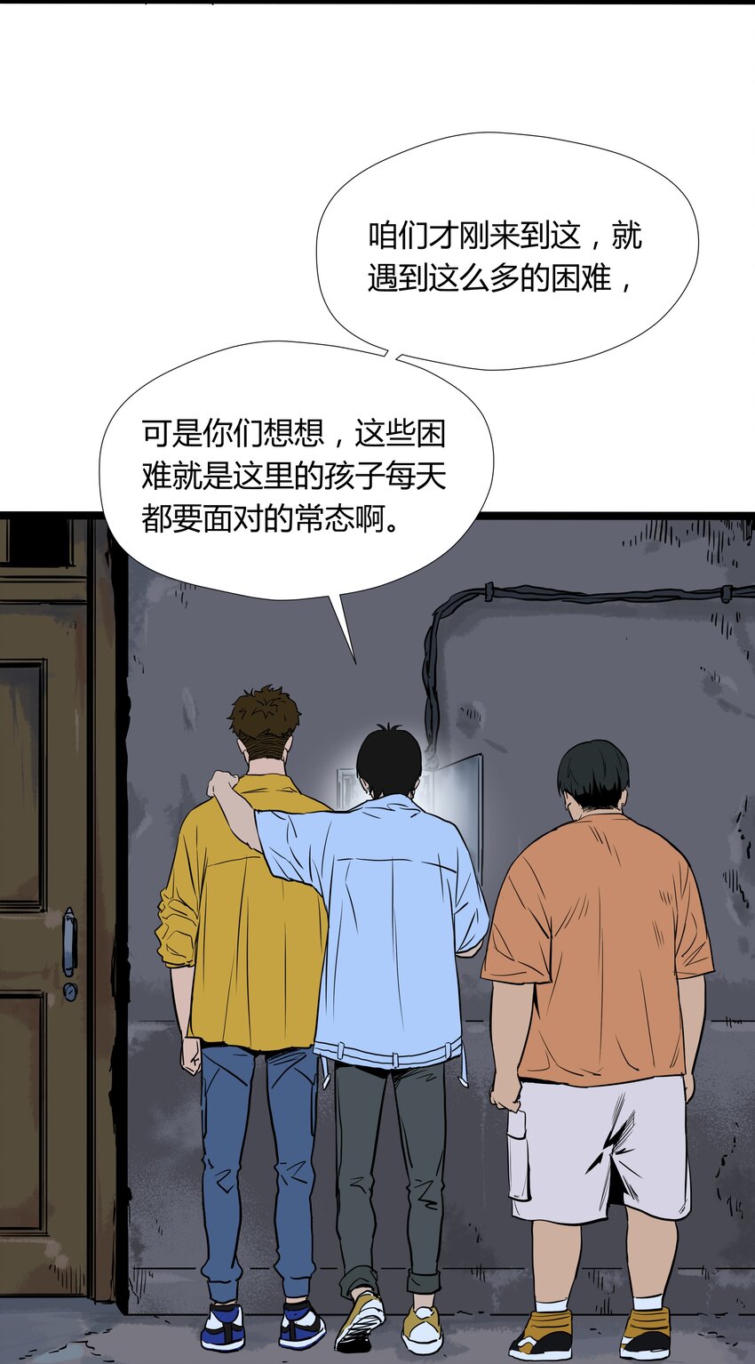006 第六话39