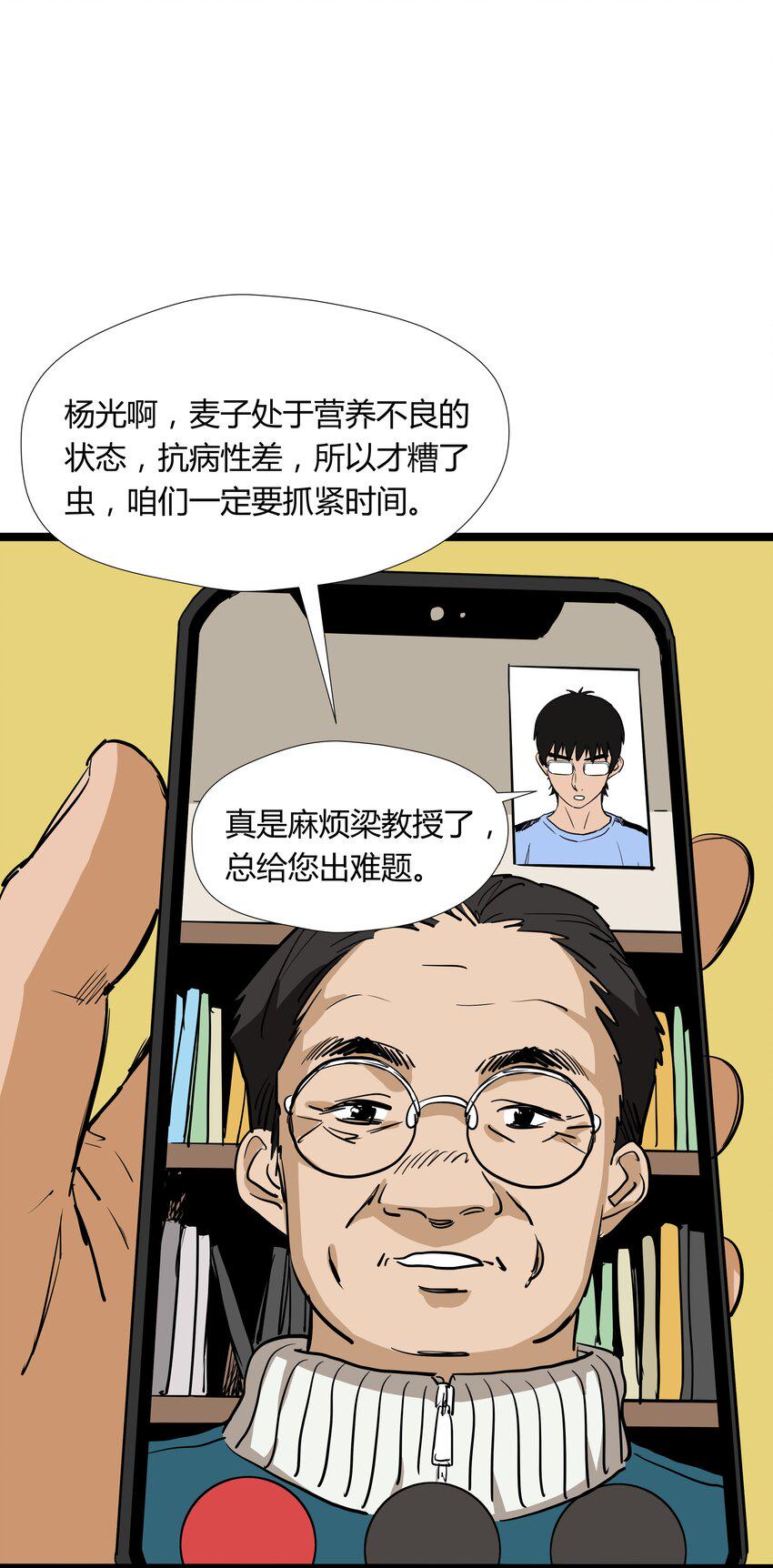 015 第十五话11