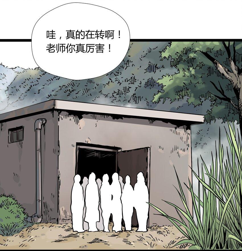 009 第九话13