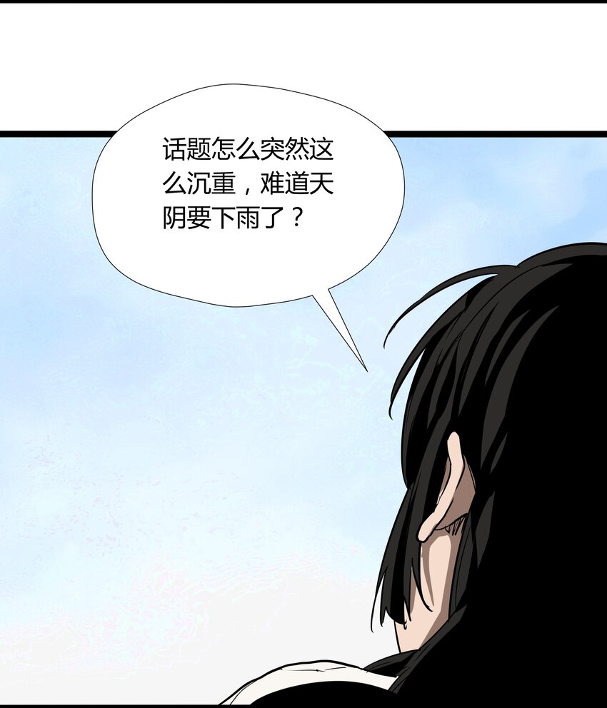 014 第十四话38