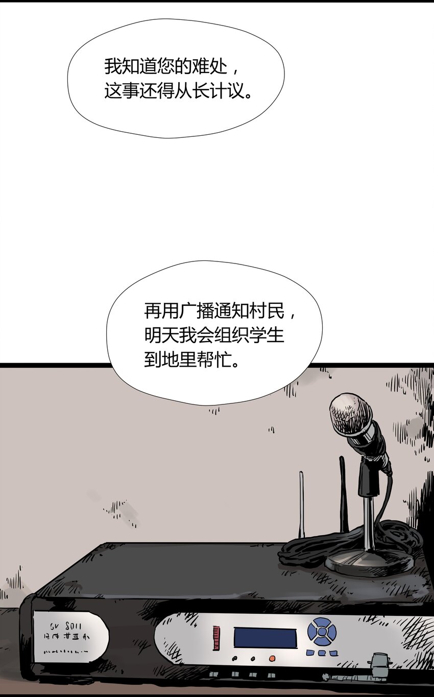 015 第十五话17
