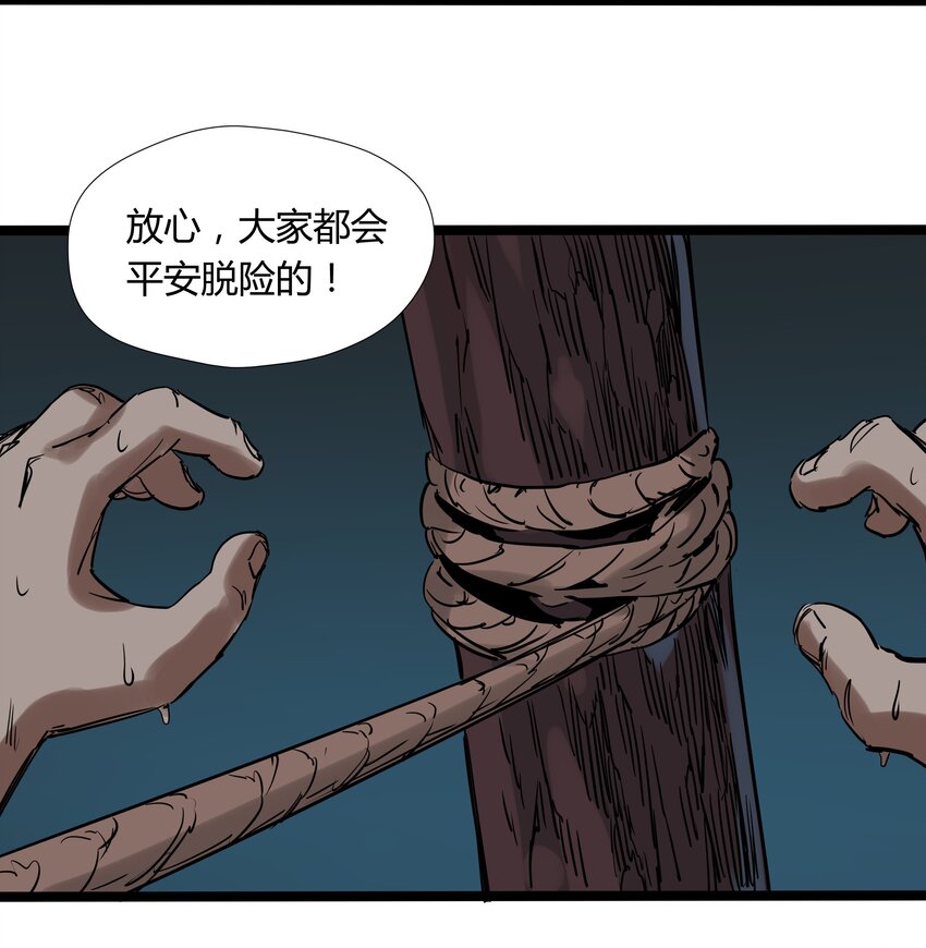 025 第二十五话31