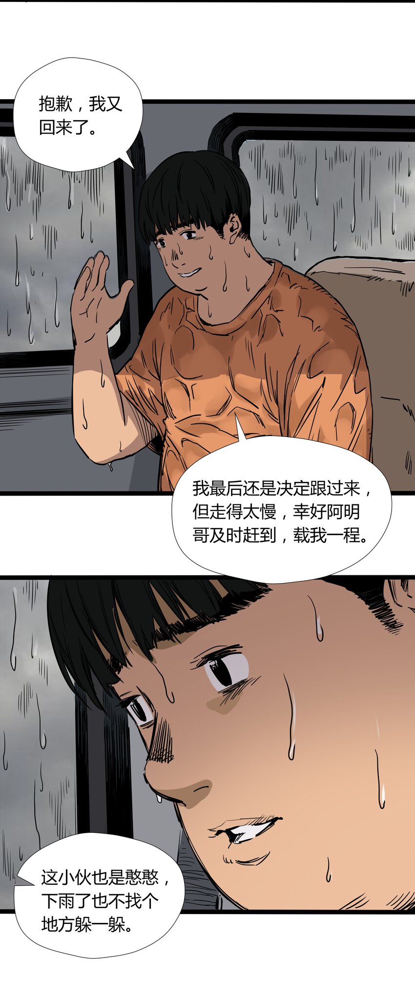 021 第二十一话6