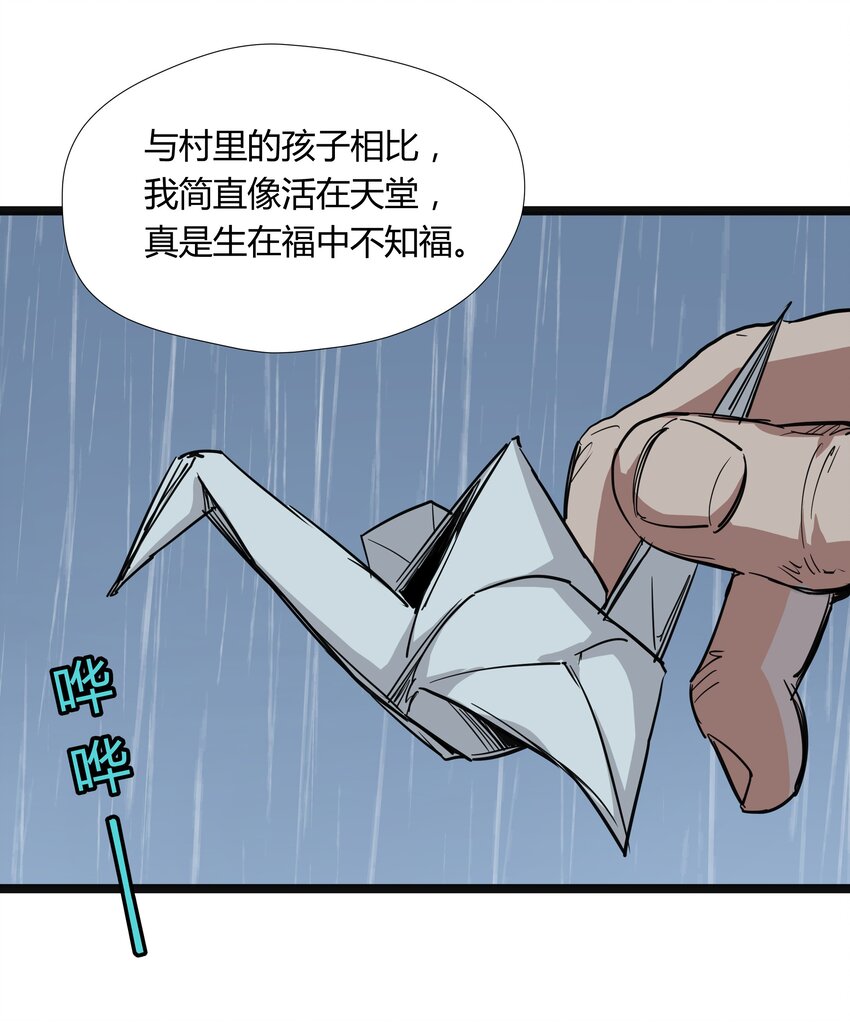 022 第二十二话5