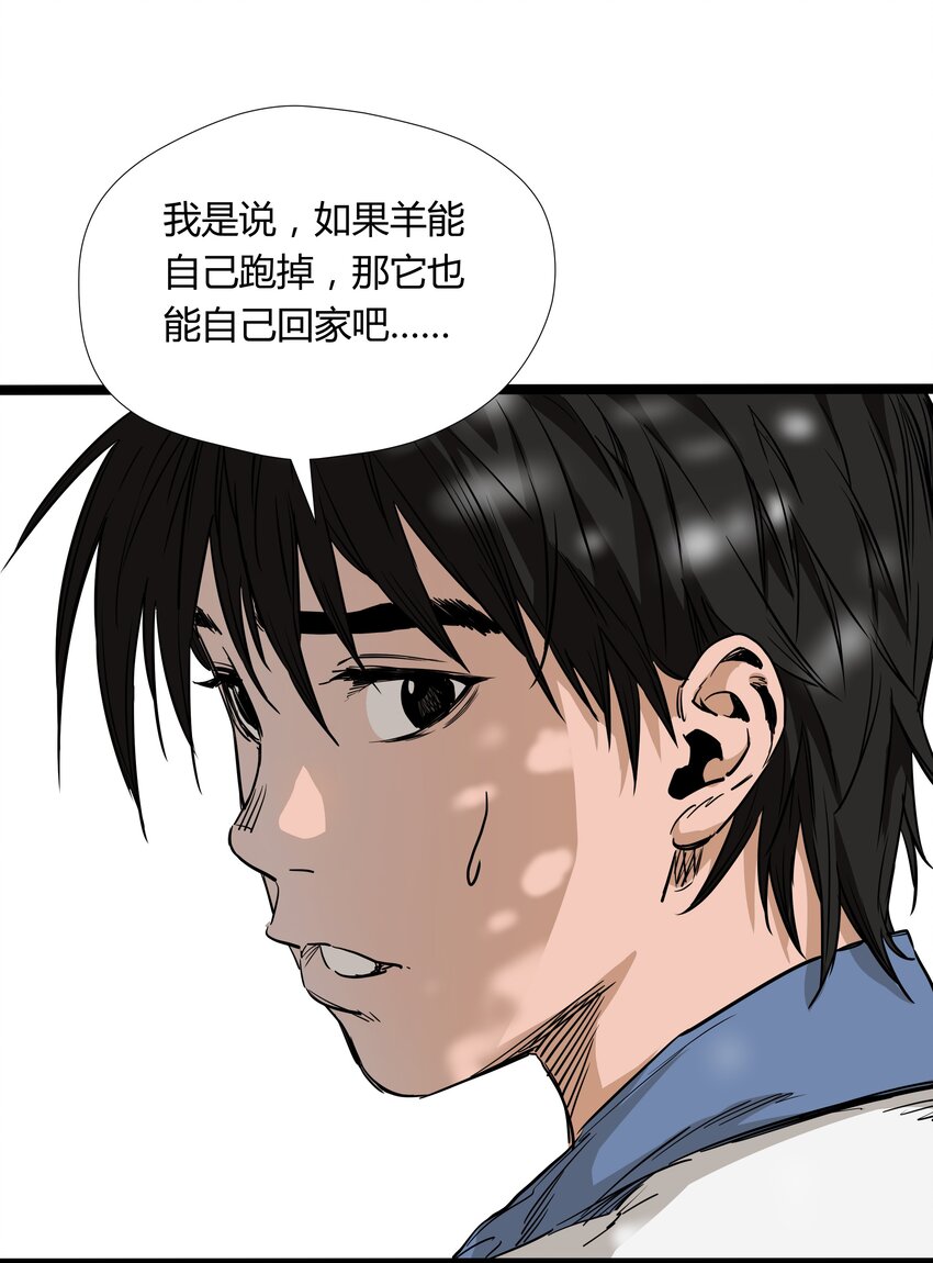 012 第十二话51