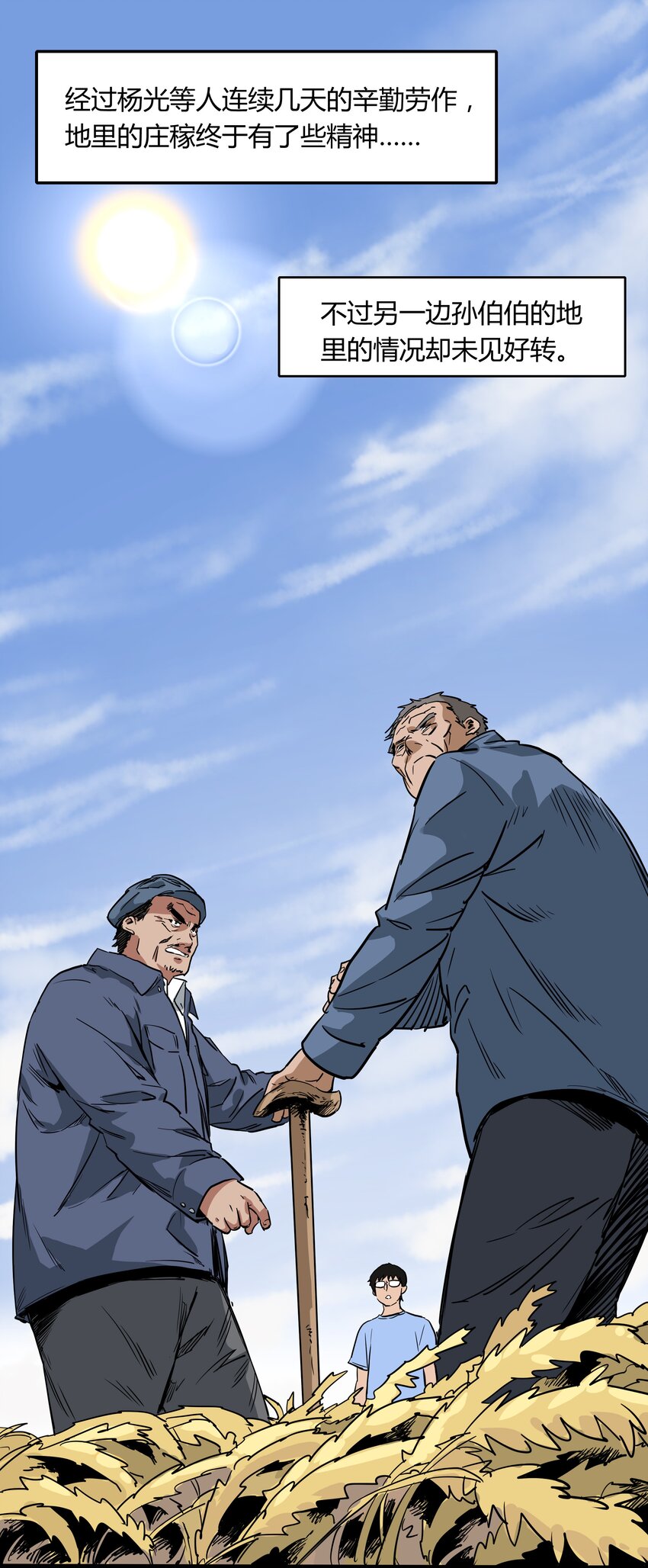 018 第十八话1