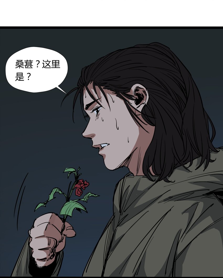 026 第二十六话1