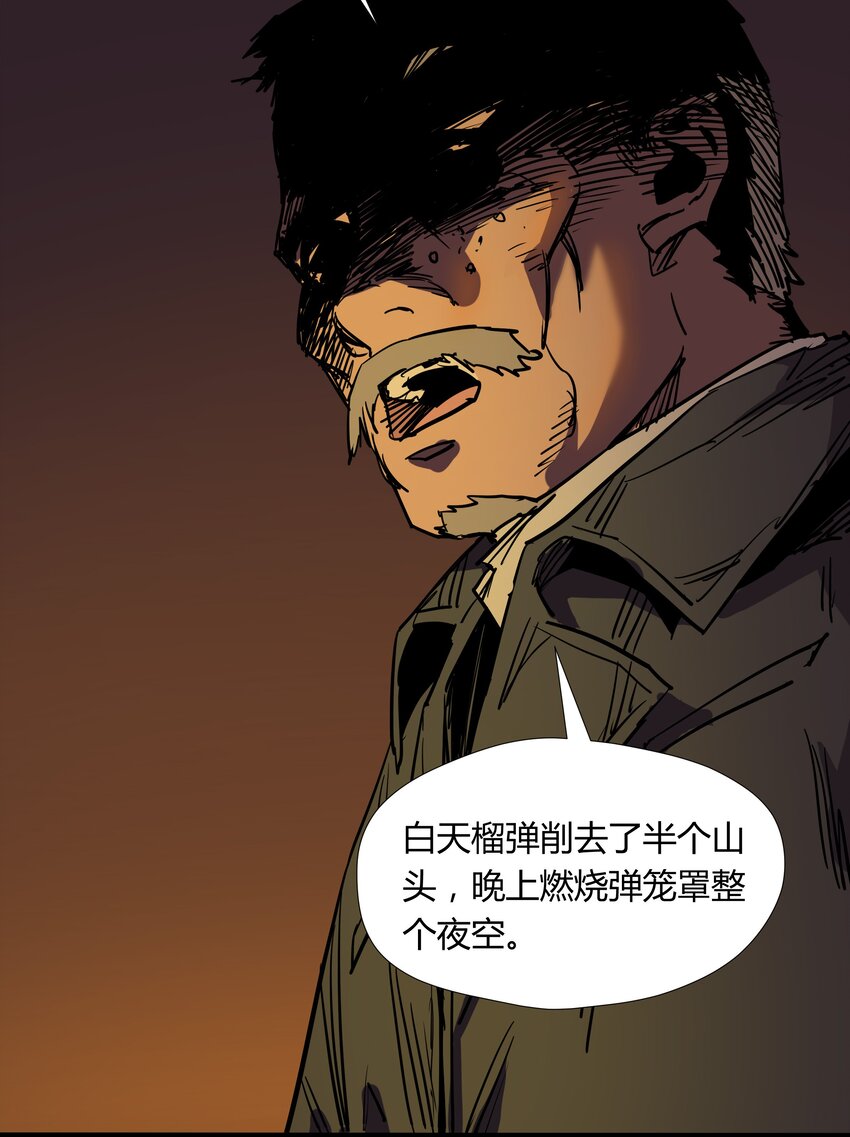 026 第二十六话31