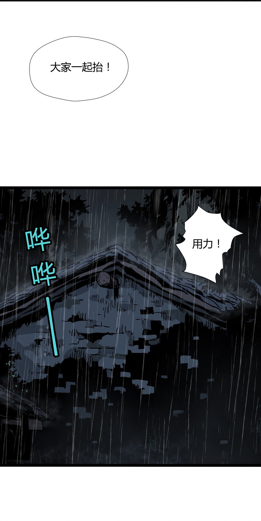 023 第二十三话37