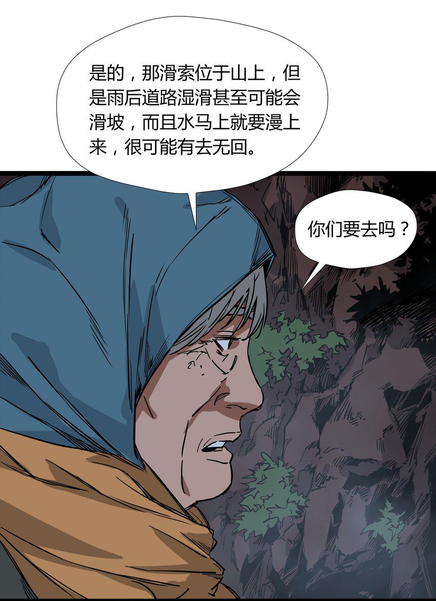 025 第二十五话11