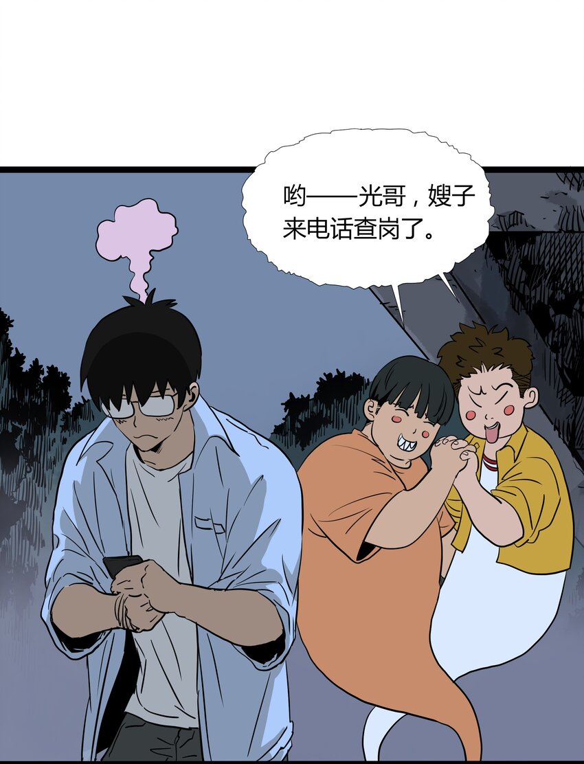 006 第六话47