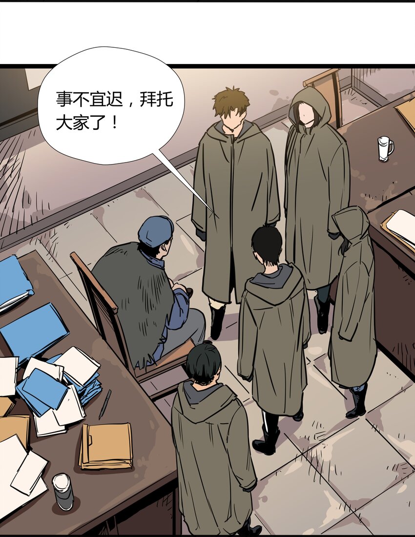 023 第二十三话21