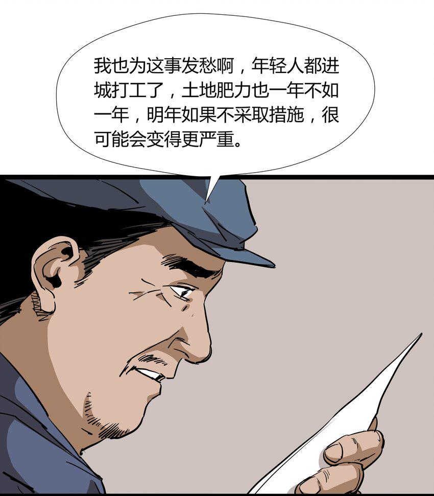 015 第十五话16