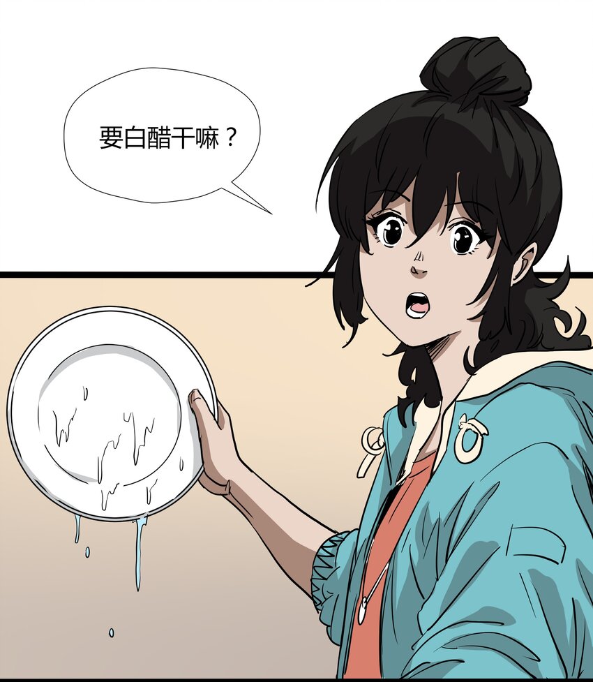 007 第七话21