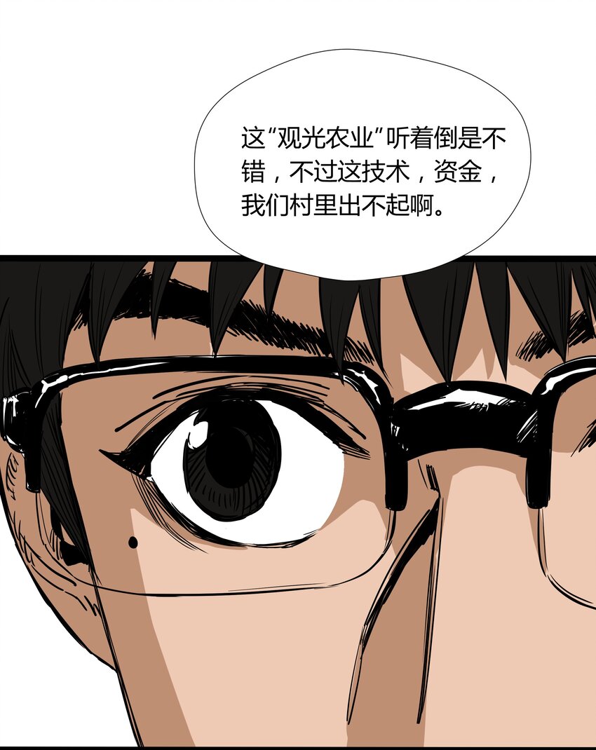 018 第十八话15