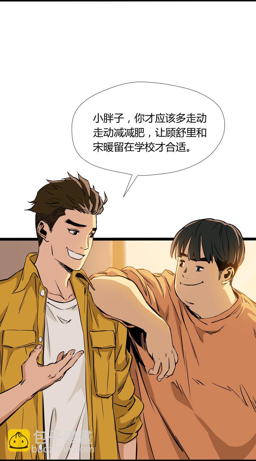 009 第九话42