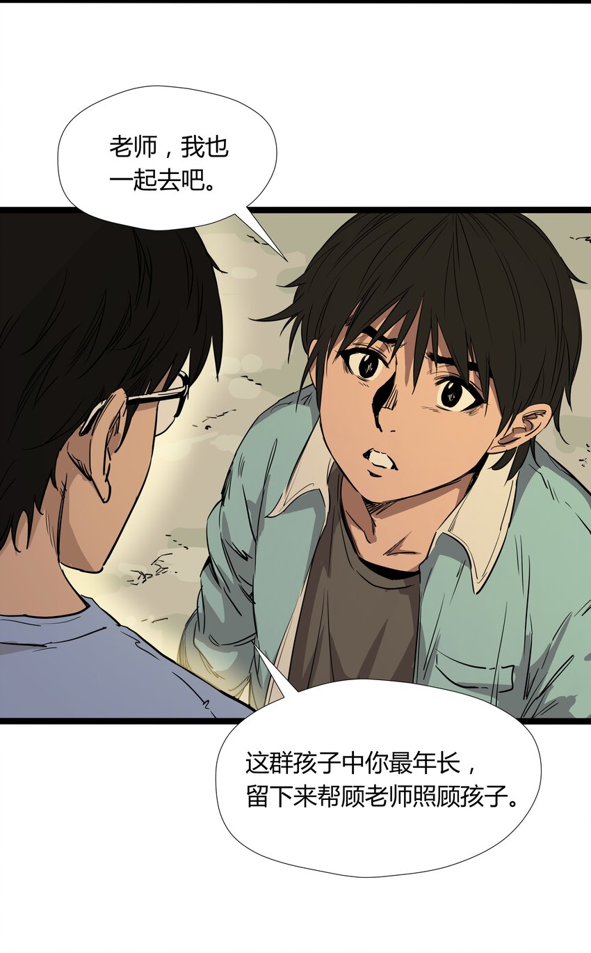 013 第十三话11
