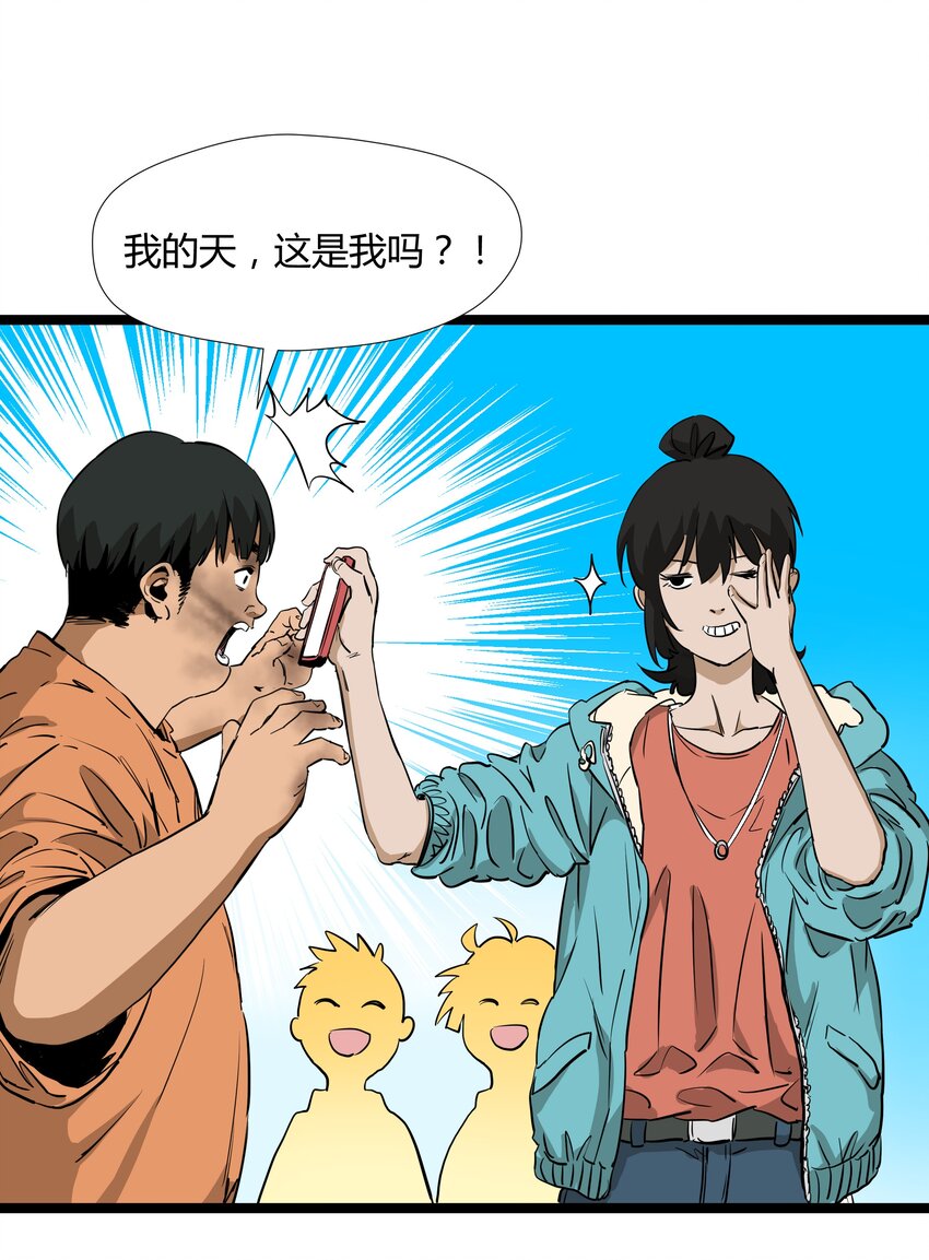 004 第四话13