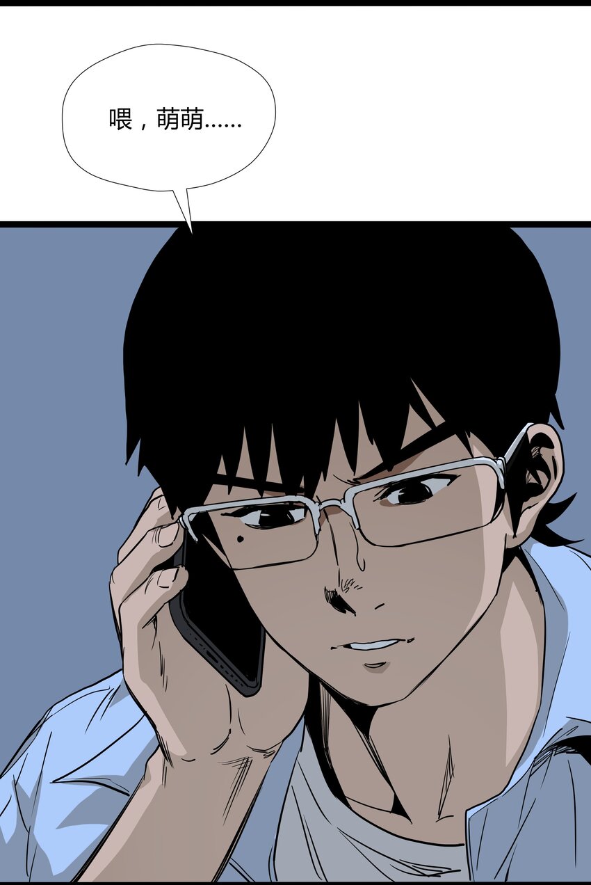 006 第六话49