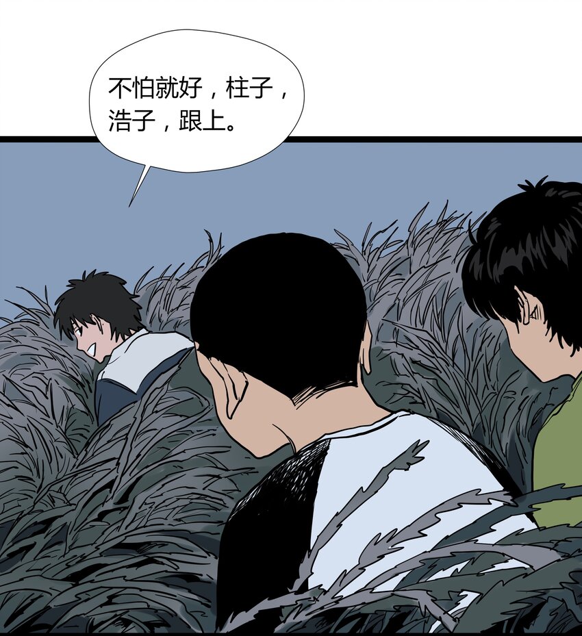 018 第十八话28