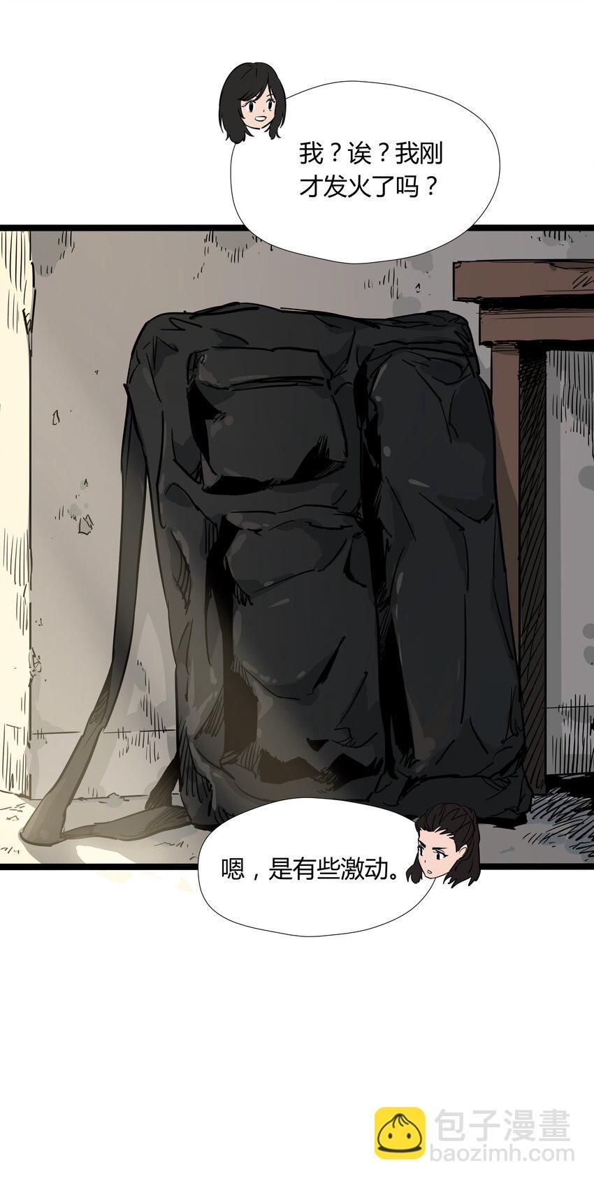 016 第十六话24