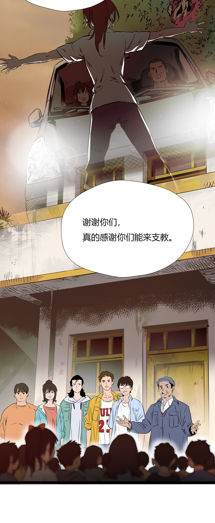 010 第十话39