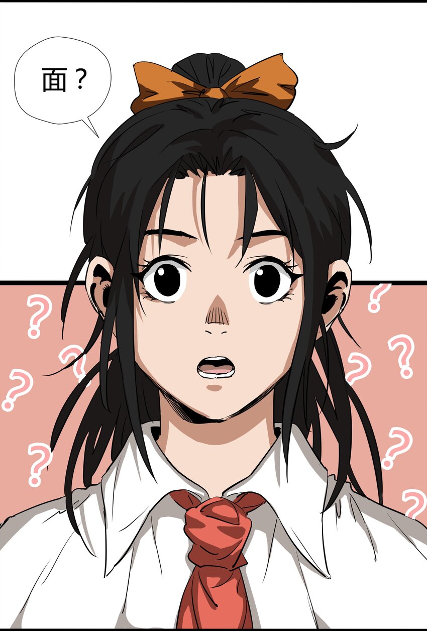 004 第四话33