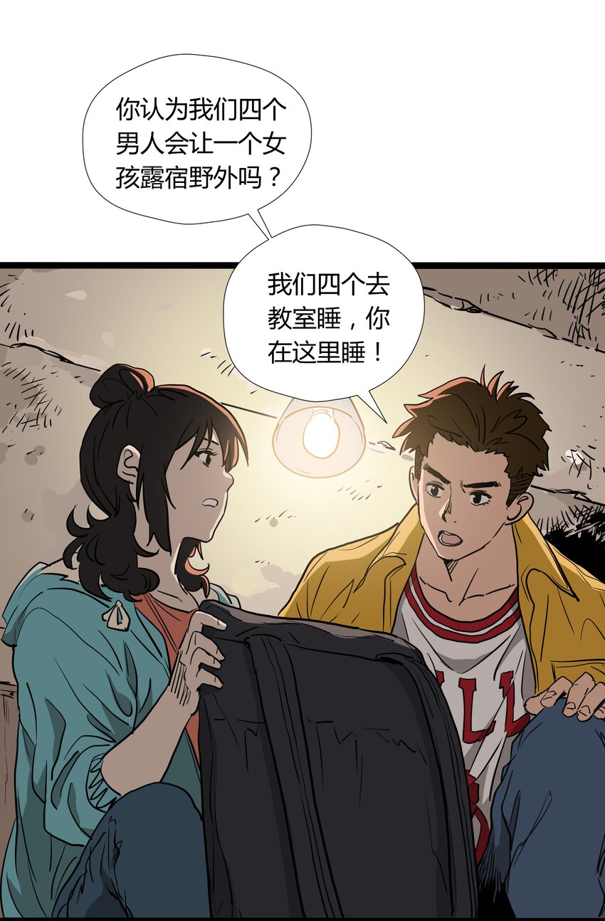 007 第七话33