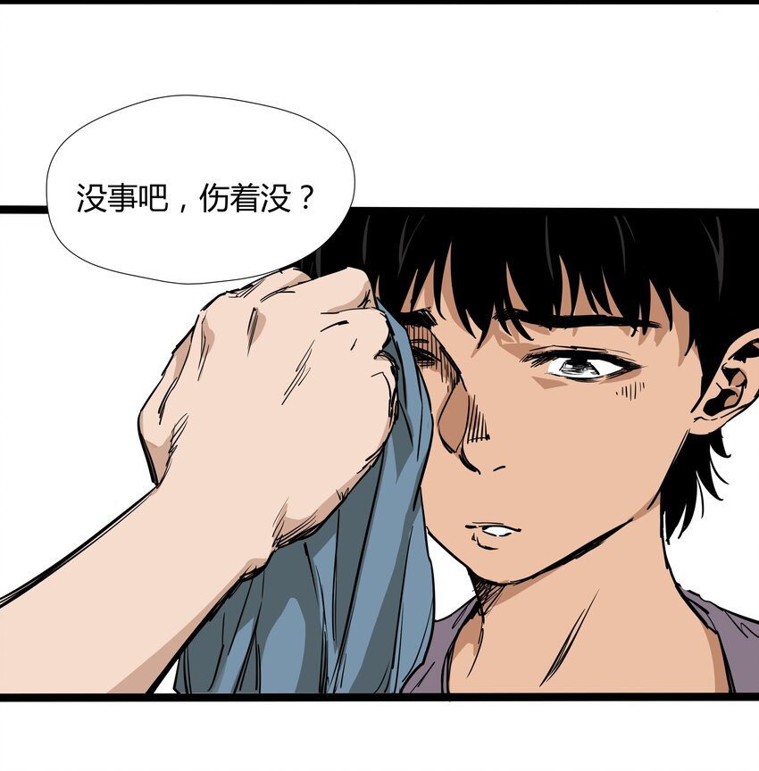 012 第十二话21