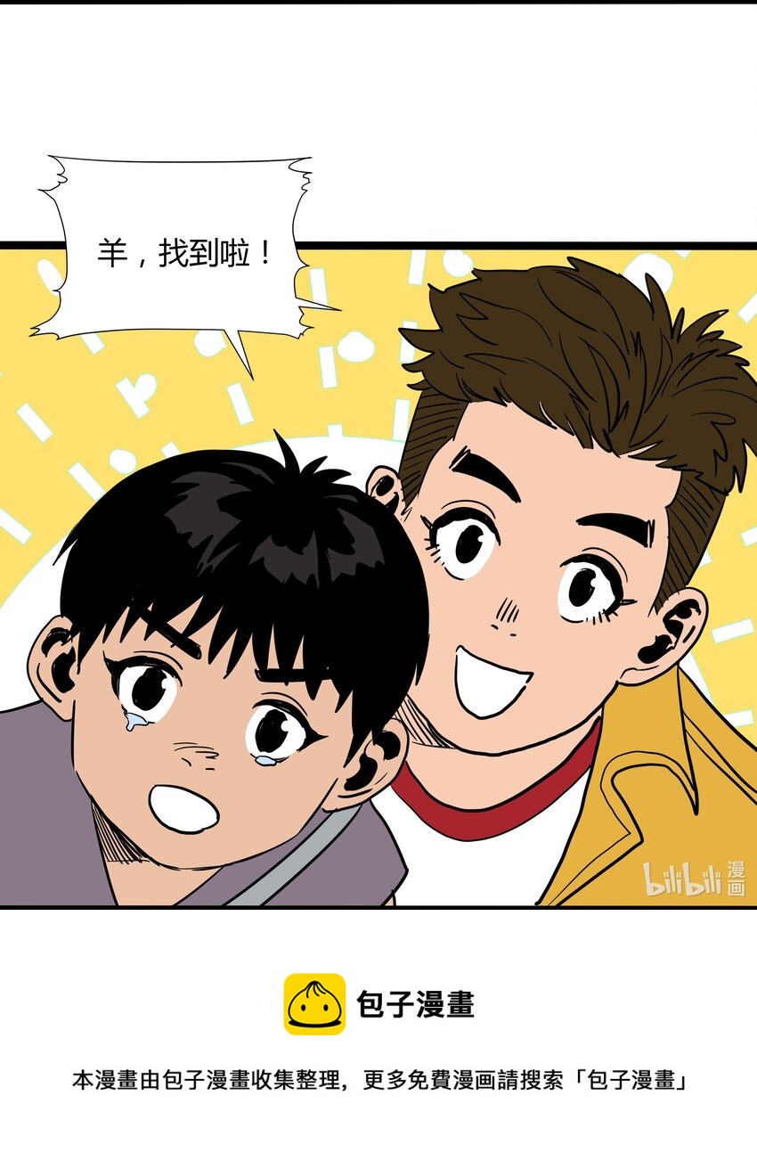 013 第十三话57
