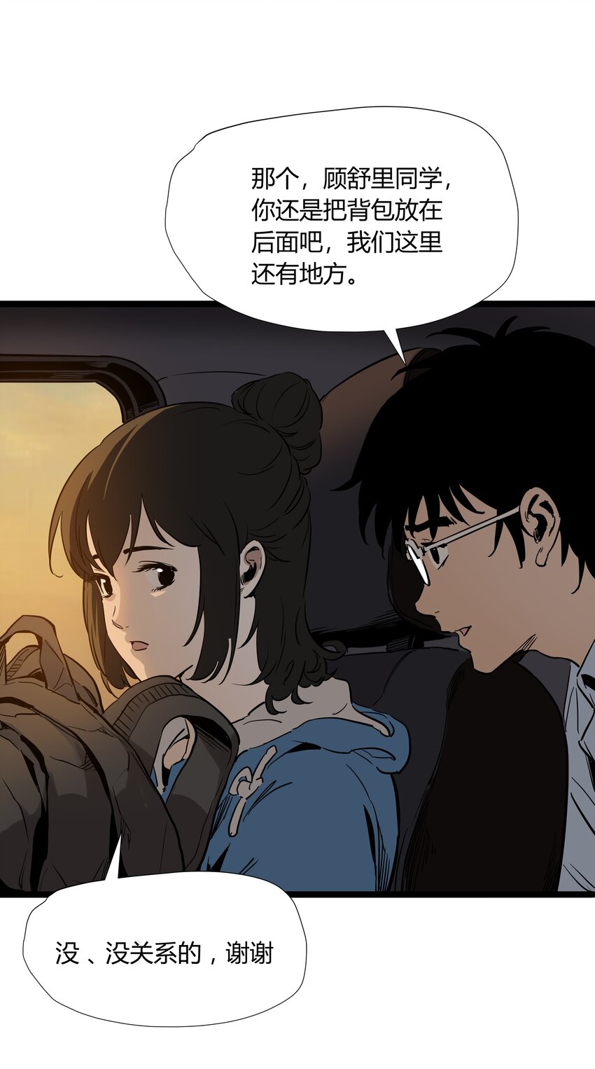 001 第一话27