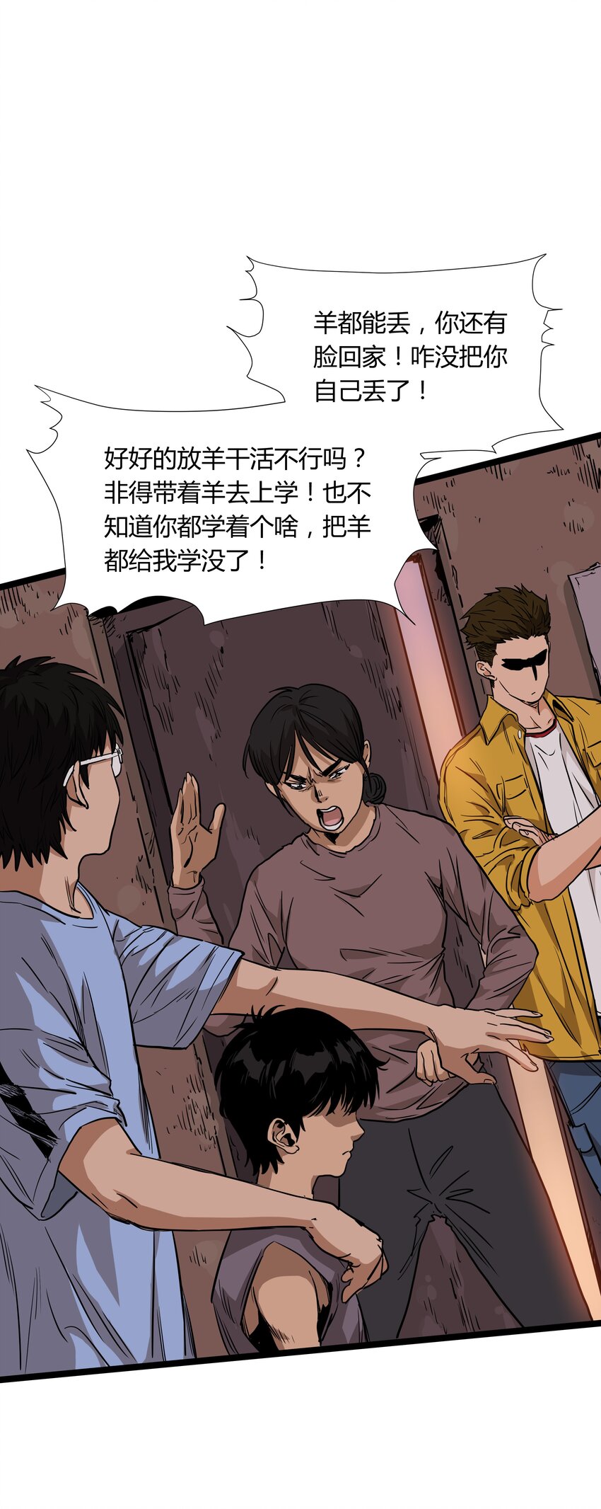 012 第十二话55