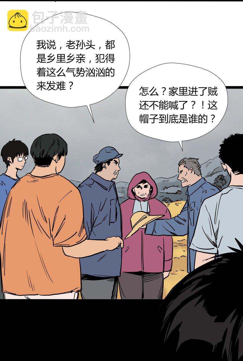 019 第十九话11