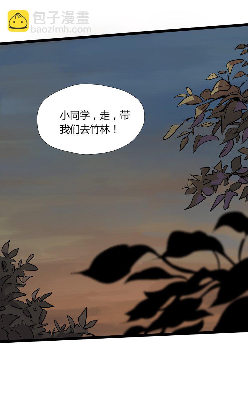 002 第二话25