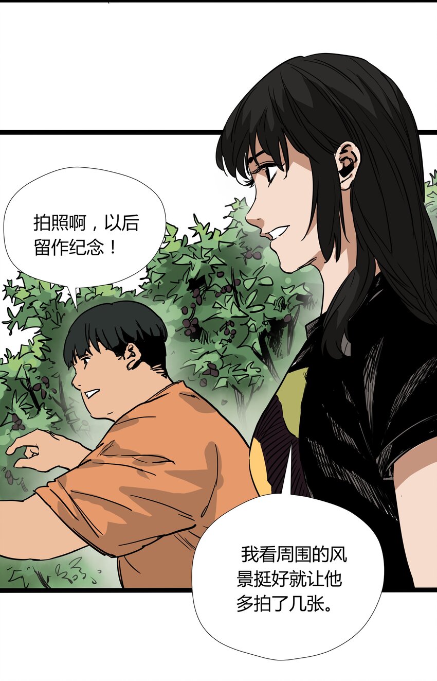 018 第十八话10