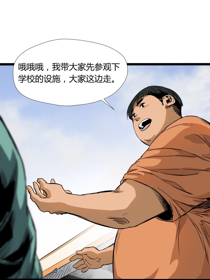016 第十六话37