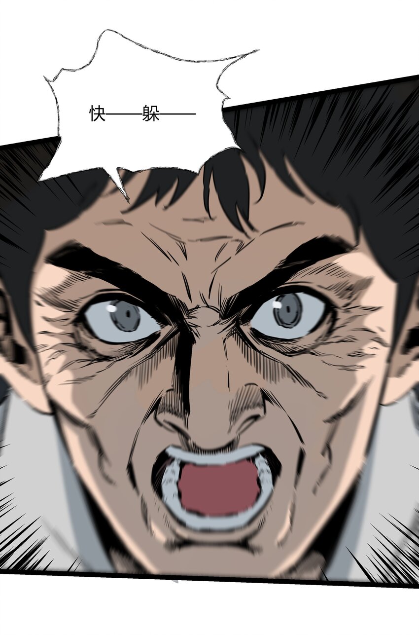 001 第一话11