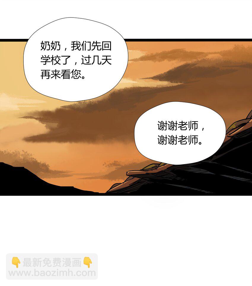 010 第十话22