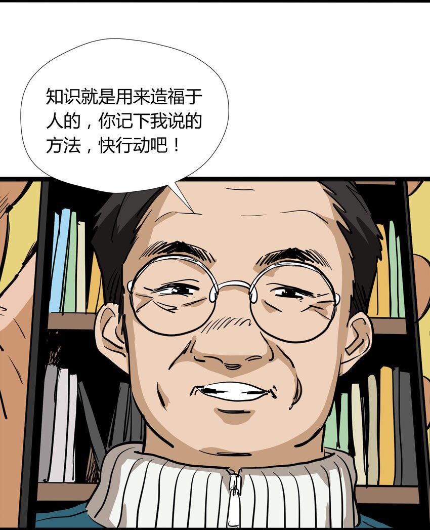 015 第十五话12
