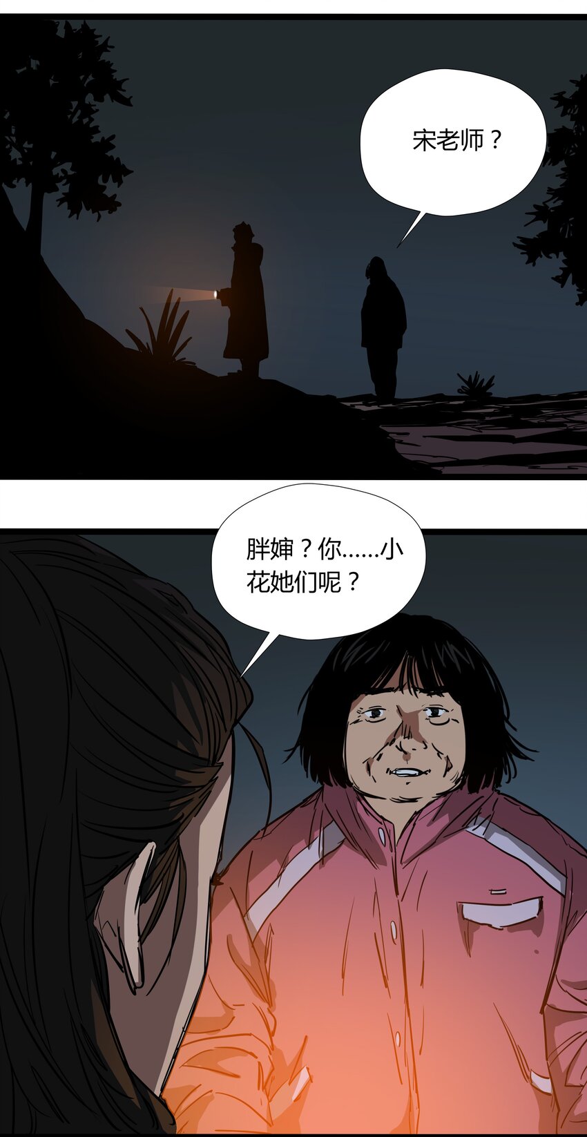 026 第二十六话14