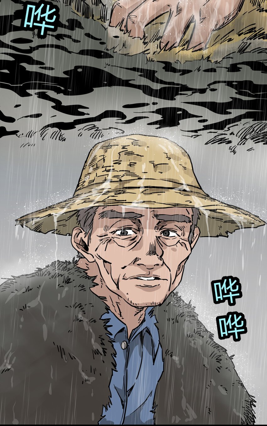 019 第十九话30